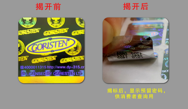 数码蜜桃网站放大片商标 数码蜜桃网站放大片商标
