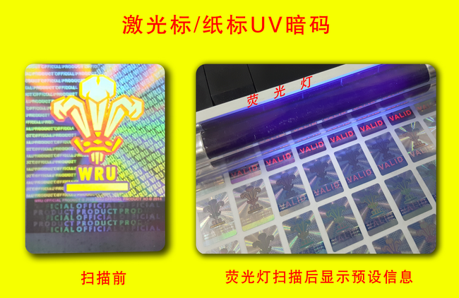 荧光蜜桃网站放大片标签 荧光蜜桃网站放大片标签