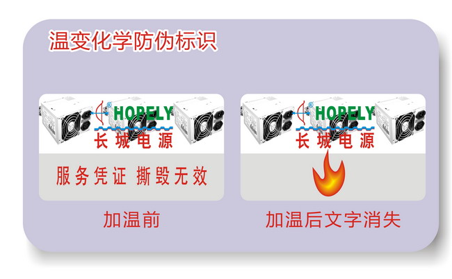 温变蜜桃网站放大片标签 温变蜜桃网站放大片标签
