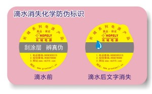 化学蜜桃网站放大片标签