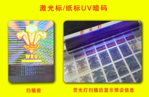 荧光蜜桃网站放大片标签