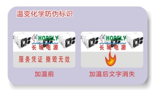 温变蜜桃网站放大片标签