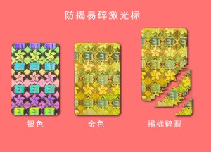 揭开式蜜桃网站放大片标签