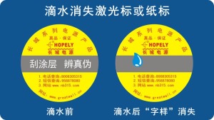 滴水消失蜜桃网站放大片标签