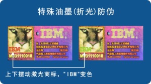 荧光变色蜜桃网站放大片标签