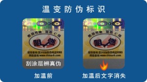 加温消失蜜桃网站放大片标签