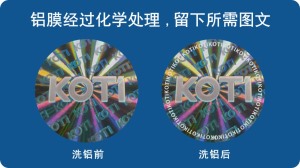蚀刻洗铝蜜桃网站放大片