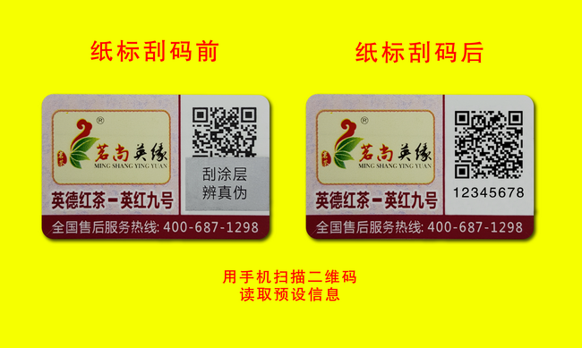 二维码揭开蜜桃网站放大片