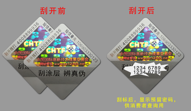 数码蜜桃网站放大片厂家
