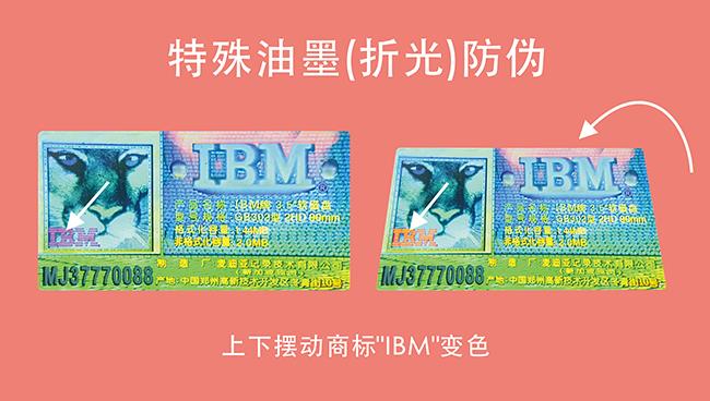 折光变色蜜桃网站放大片标签