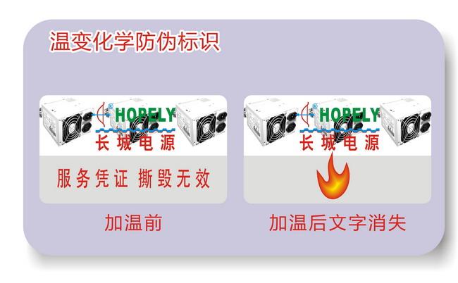 加温消失蜜桃网站放大片标签