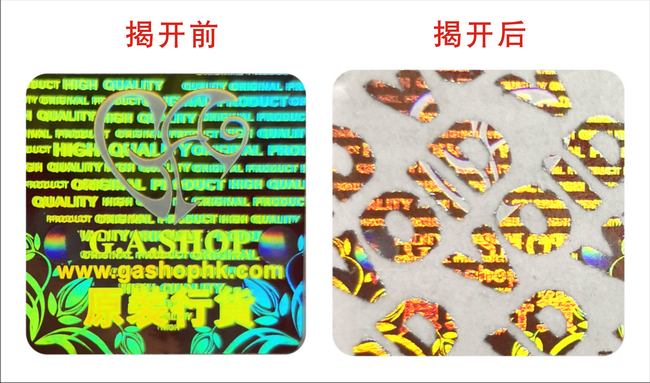 揭开留字蜜桃网站放大片标签