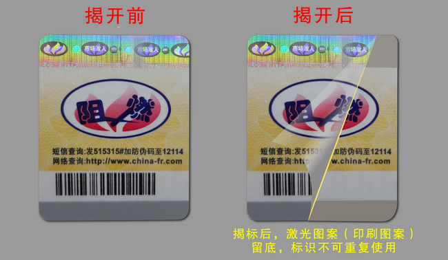 揭开留字蜜桃网站放大片标签