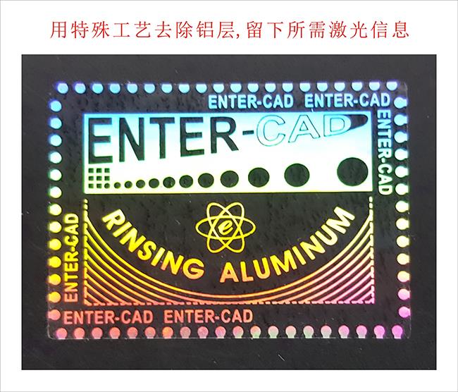 蚀刻洗铝蜜桃网站放大片