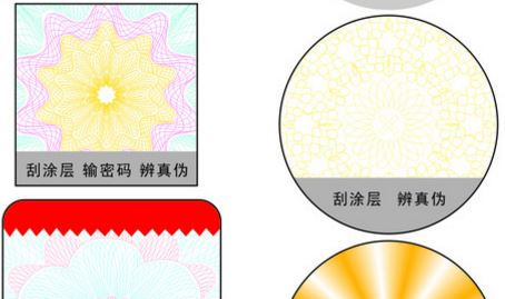 激光蜜桃网站放大片标签.jpg