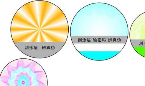 镭射蜜桃网站放大片标签.jpg