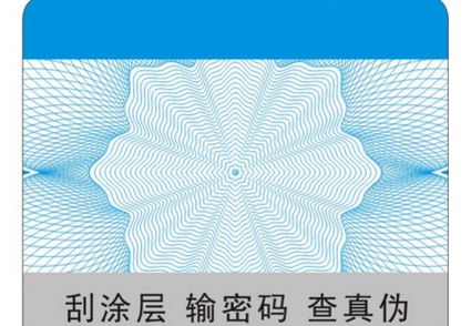 激光蜜桃网站放大片标签.jpg