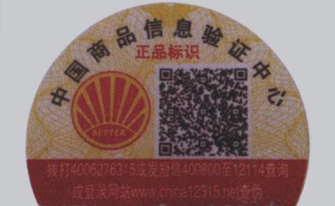 激光蜜桃网站放大片标签.jpg