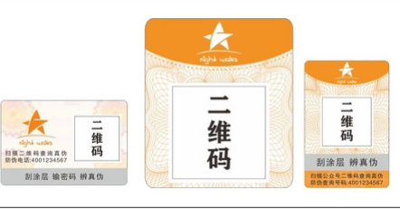 激光蜜桃网站放大片标签.png