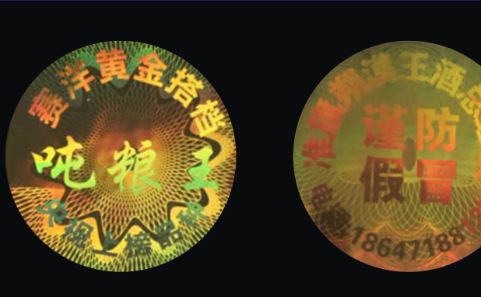 激光蜜桃网站放大片标签.jpg
