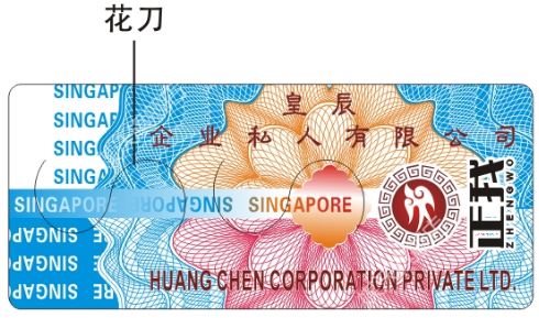 激光蜜桃网站放大片标签.jpg