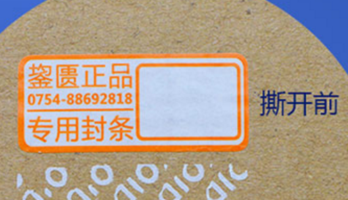 镭射蜜桃网站放大片标签.png