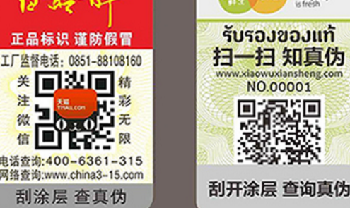 激光蜜桃网站放大片标签.png