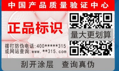 二维码蜜桃网站放大片标签.png