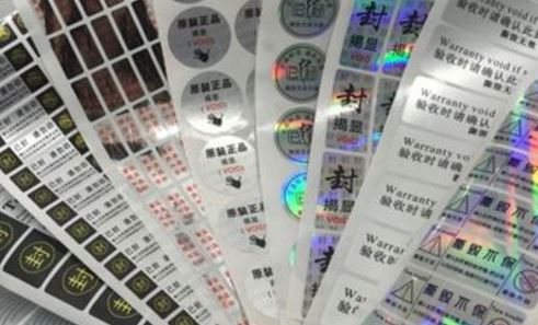 激光蜜桃网站放大片标签.jpg