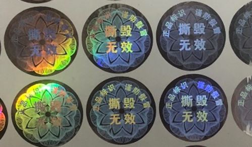 激光蜜桃网站放大片标签.jpg