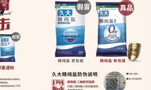激光蜜桃网站放大片标签.jpg
