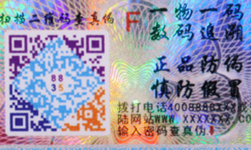 二维码蜜桃网站放大片标签.png