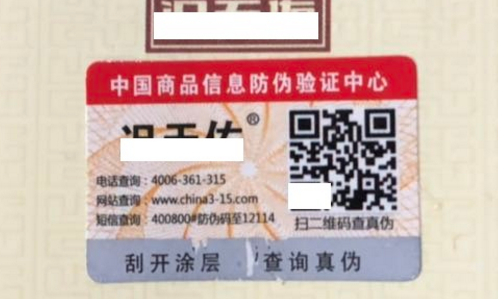 激光蜜桃网站放大片标签.png