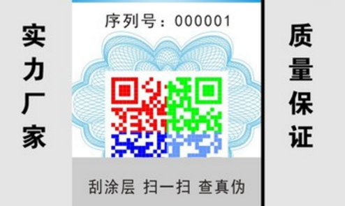 二维码蜜桃网站放大片标签.png