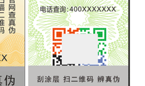 二维码蜜桃网站放大片标签.png