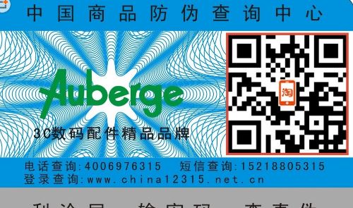 蜜桃网站放大片二维码.jpg