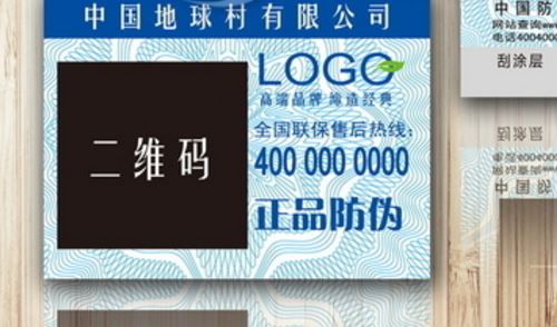 蜜桃网站放大片二维码.jpg