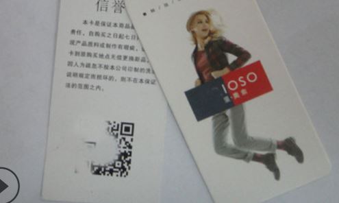 吊牌蜜桃网站放大片标签.jpg