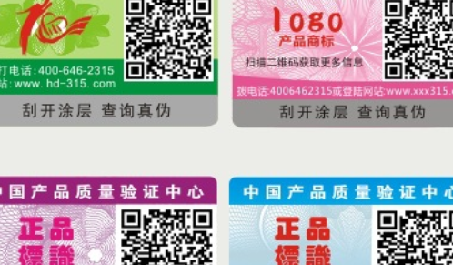 二维码蜜桃网站放大片标签.png