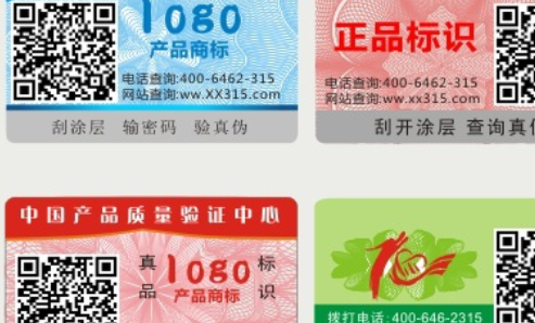 二维码蜜桃网站放大片标签.png