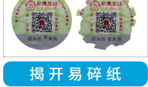 吊牌蜜桃网站放大片标签.jpg