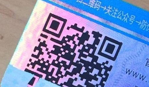 吊牌蜜桃网站放大片标签.jpg