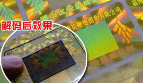 激光蜜桃网站放大片标签.png