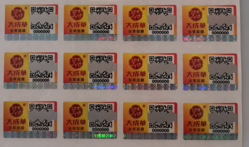 蜜桃网站放大片镭射标.png
