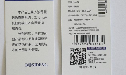 吊牌蜜桃网站放大片标签.png