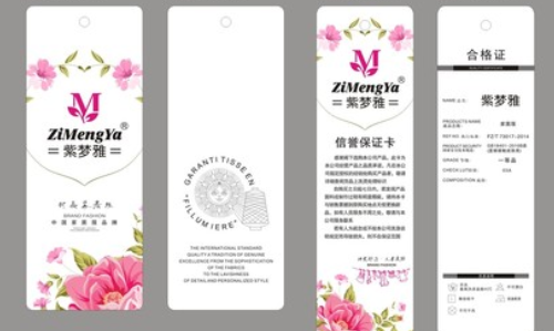 吊牌蜜桃网站放大片标签.png