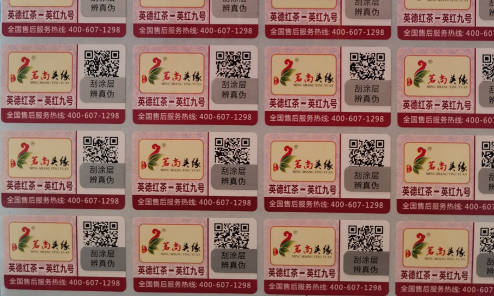 二维码蜜桃网站放大片标签.png