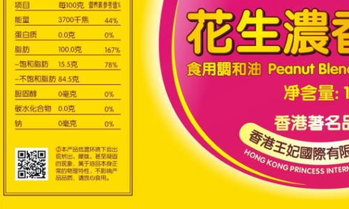 激光蜜桃网站放大片标签.png