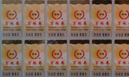 电码蜜桃网站放大片标​.png