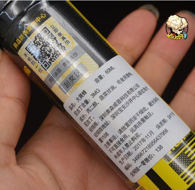 电子烟蜜桃网站放大片.jpg